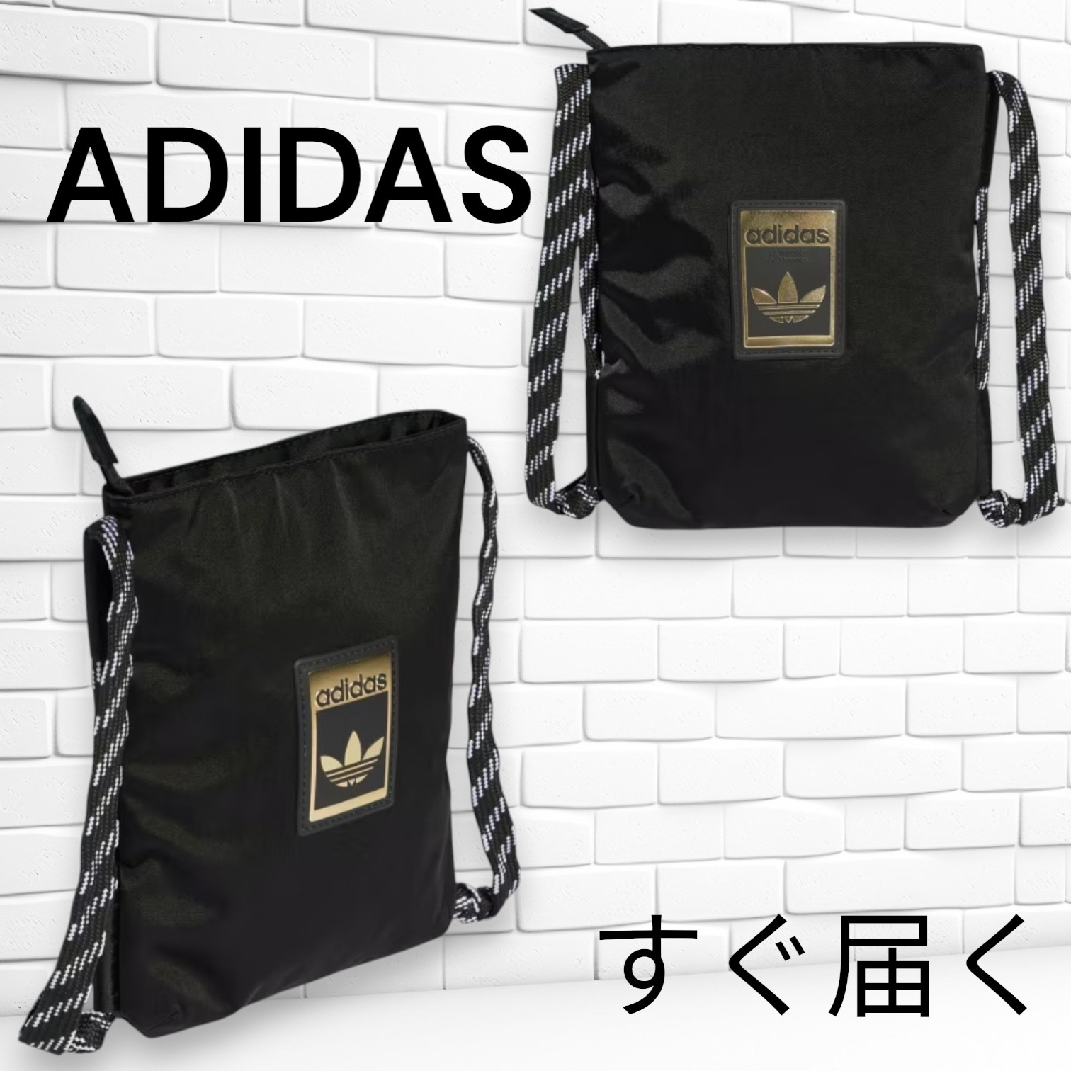ADIDAS★アディダス スモールアイテムバッグ