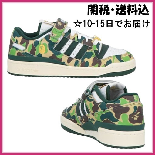 A BATHING APE x ADIDAS■エイプ コラボ ローカットスニーカー