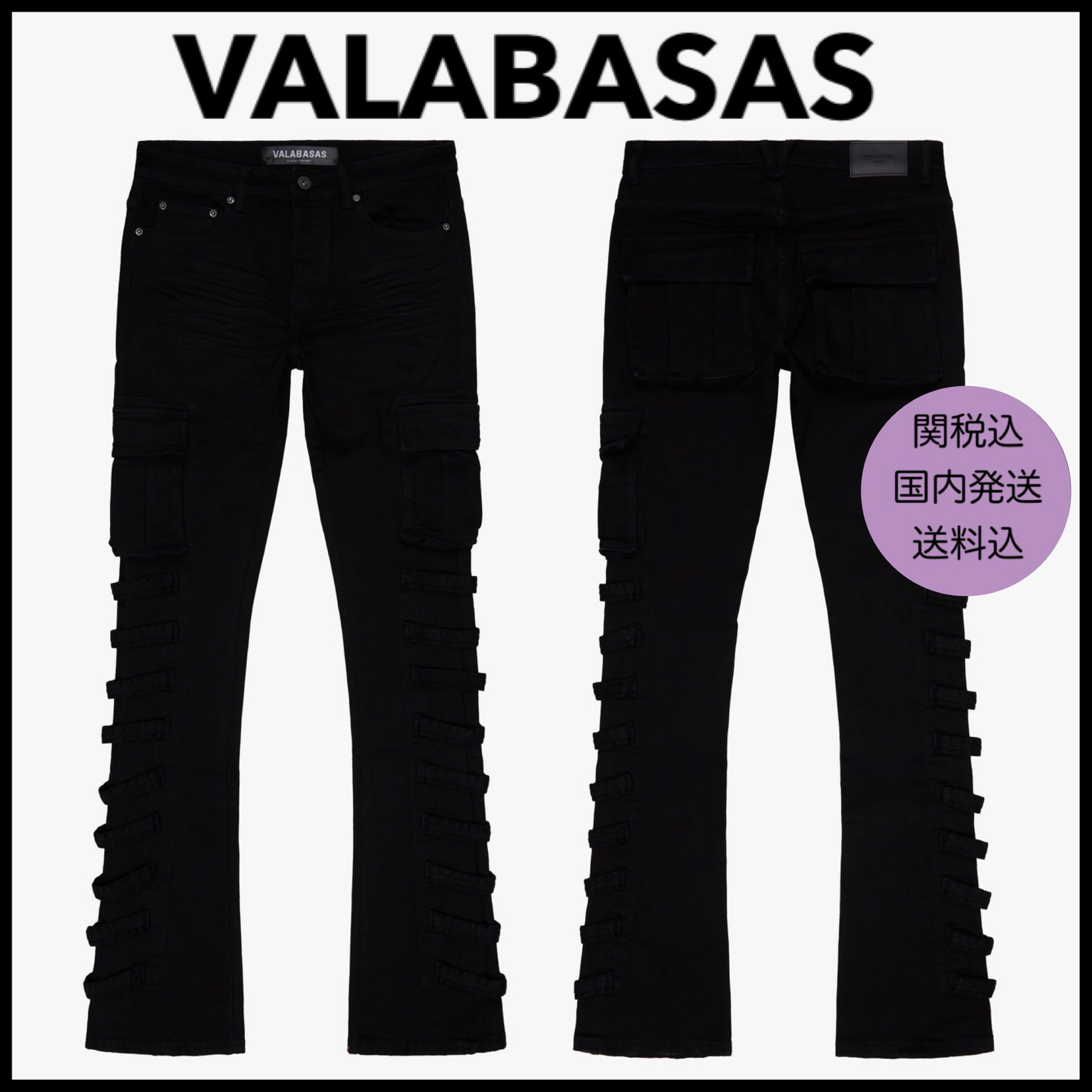 【VALABASAS】QUANTICO 黒 STACKED FLARE JEAN