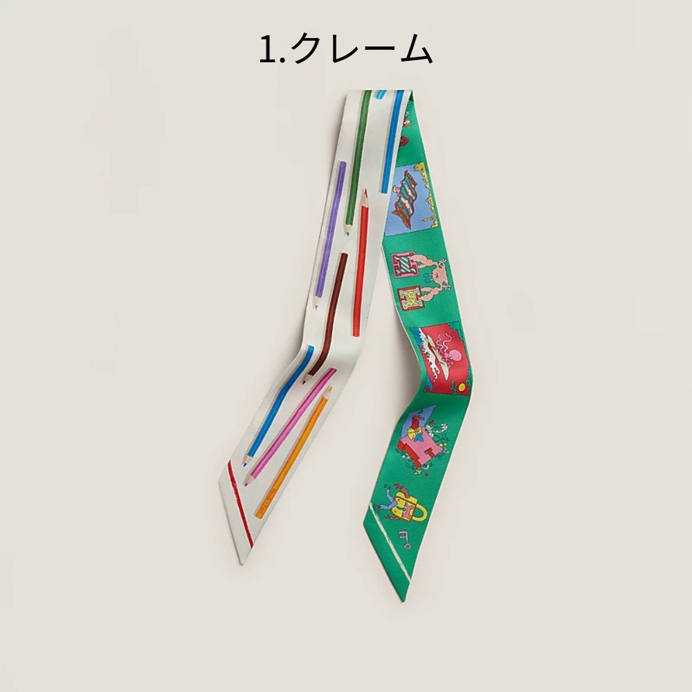 【カラフルなデザイン♪】HERMES★ツイリー《カレ・リブレ》