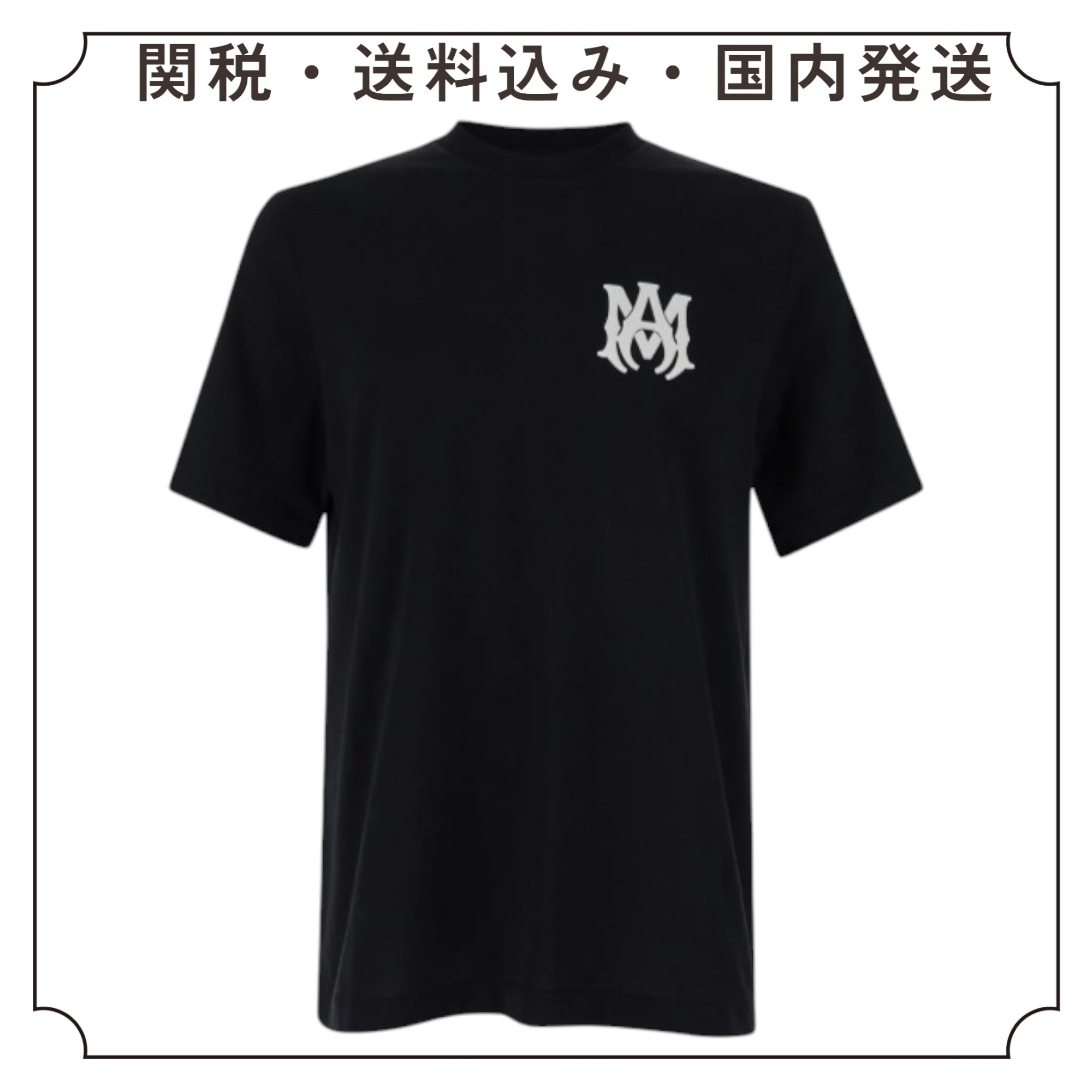 国内発送関税込み AMIRI MA ロゴTシャツ