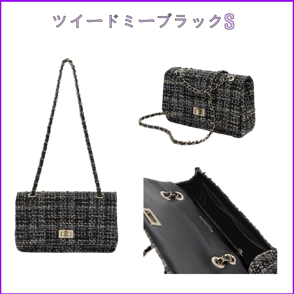 LOUNGE FLY ◇ ディズニー シンデレラ クロスボディ バッグ