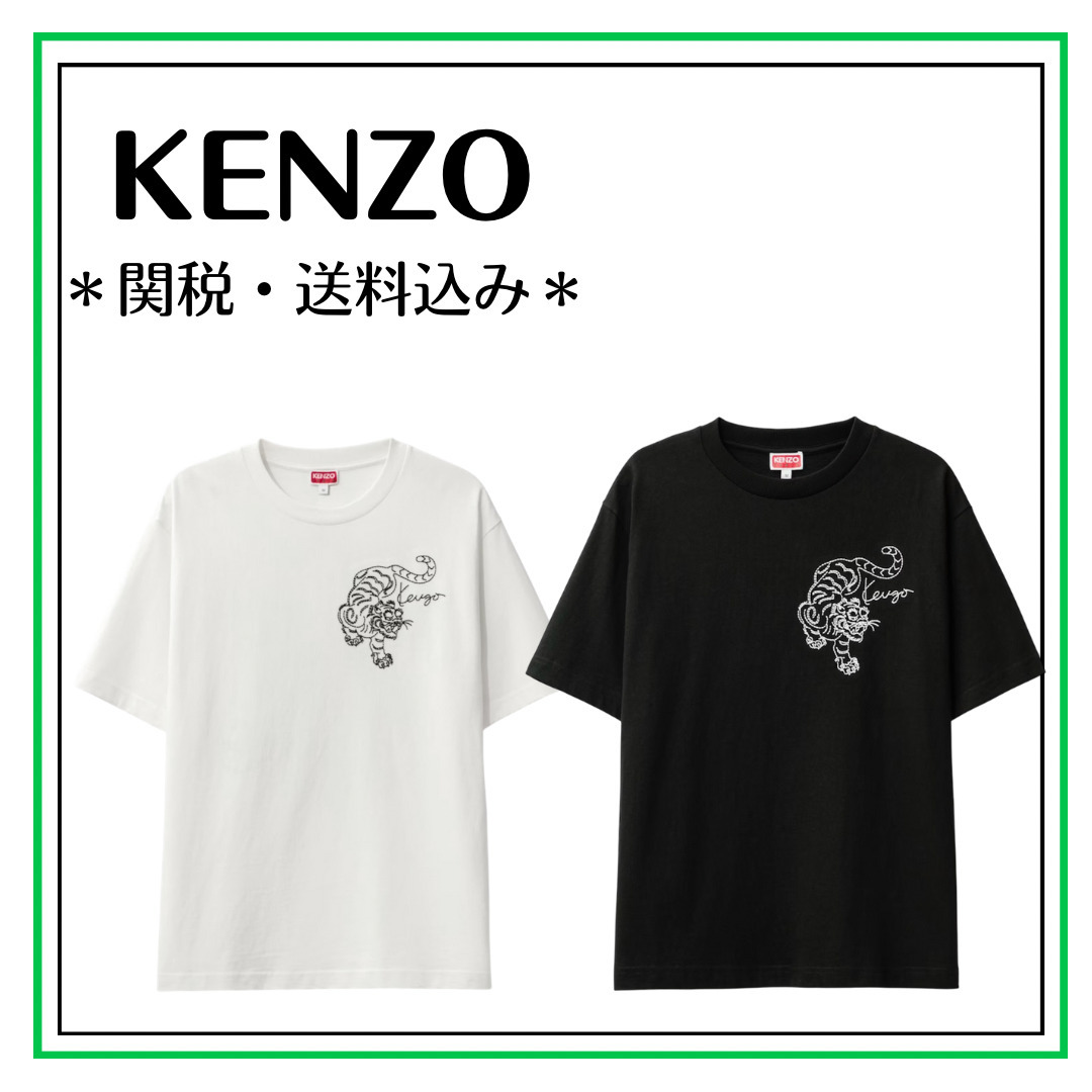 【KENZO】スタータイガー オーバーサイズ刺繍Tシャツ
