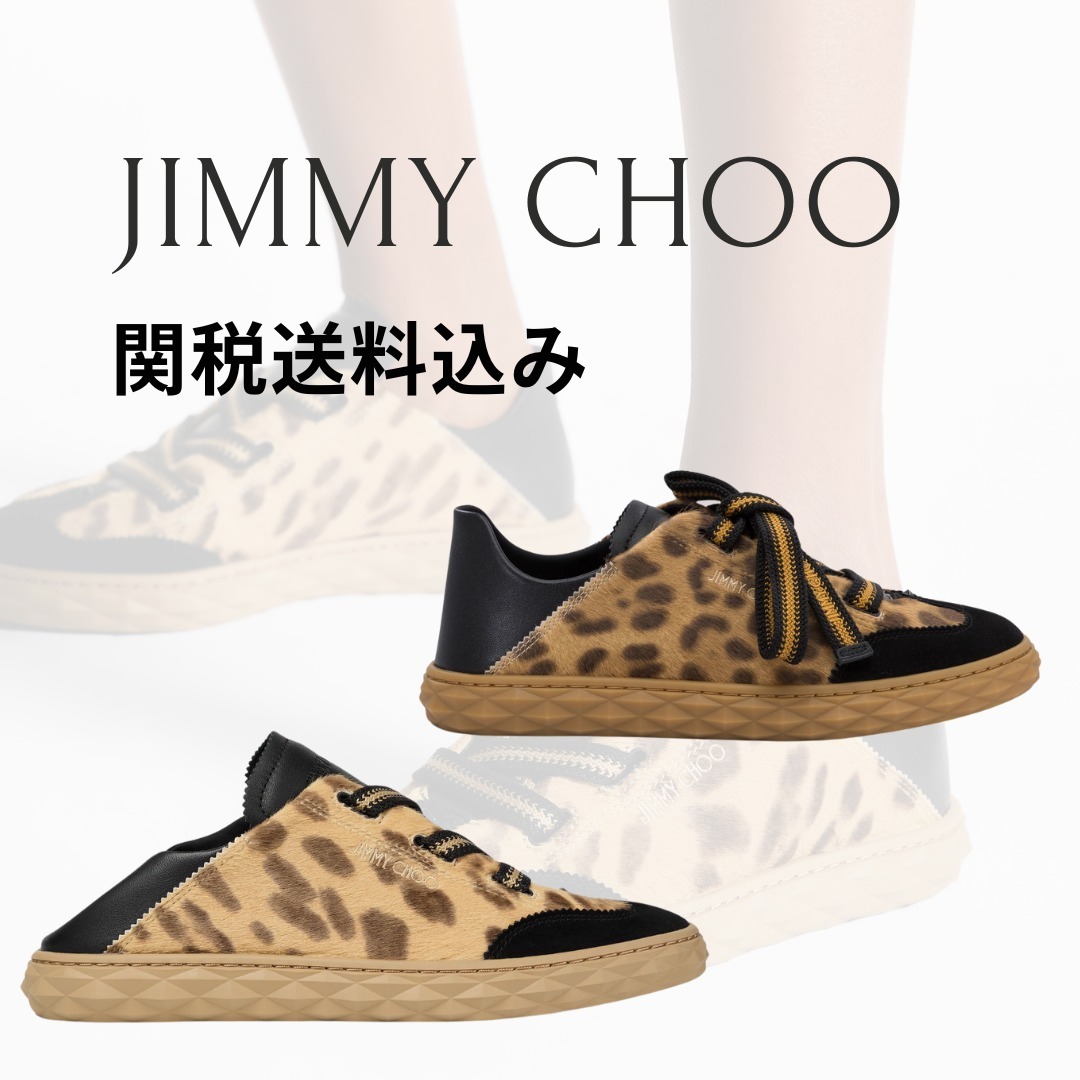 【Jimmy Choo】ダイヤモンドライトフレックス / F【関税送料込】