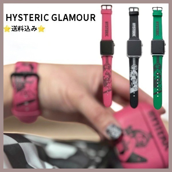 《HYSTERIC GLAMOUR》GUITAR GIRL Apple Watchバンド ギフトにも