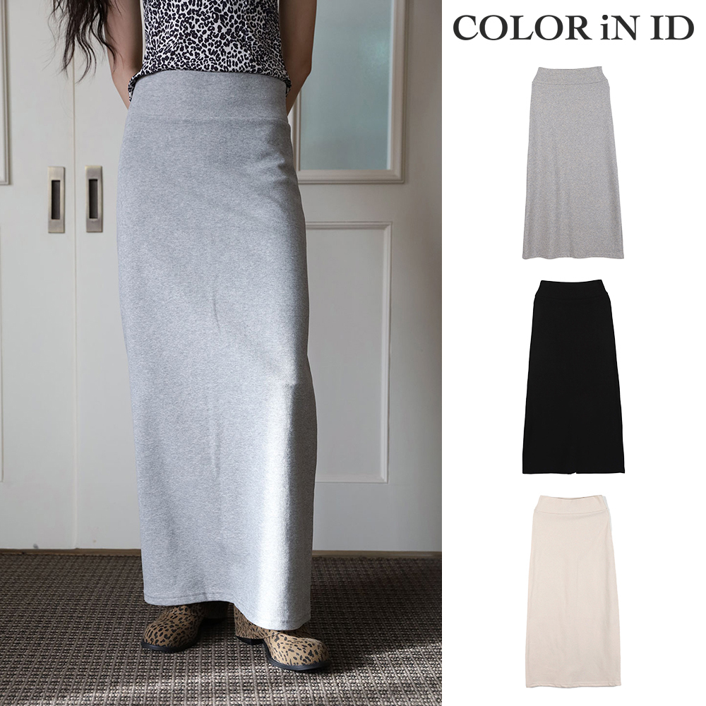 【COLOR iN ID】Cope brushed long skirt