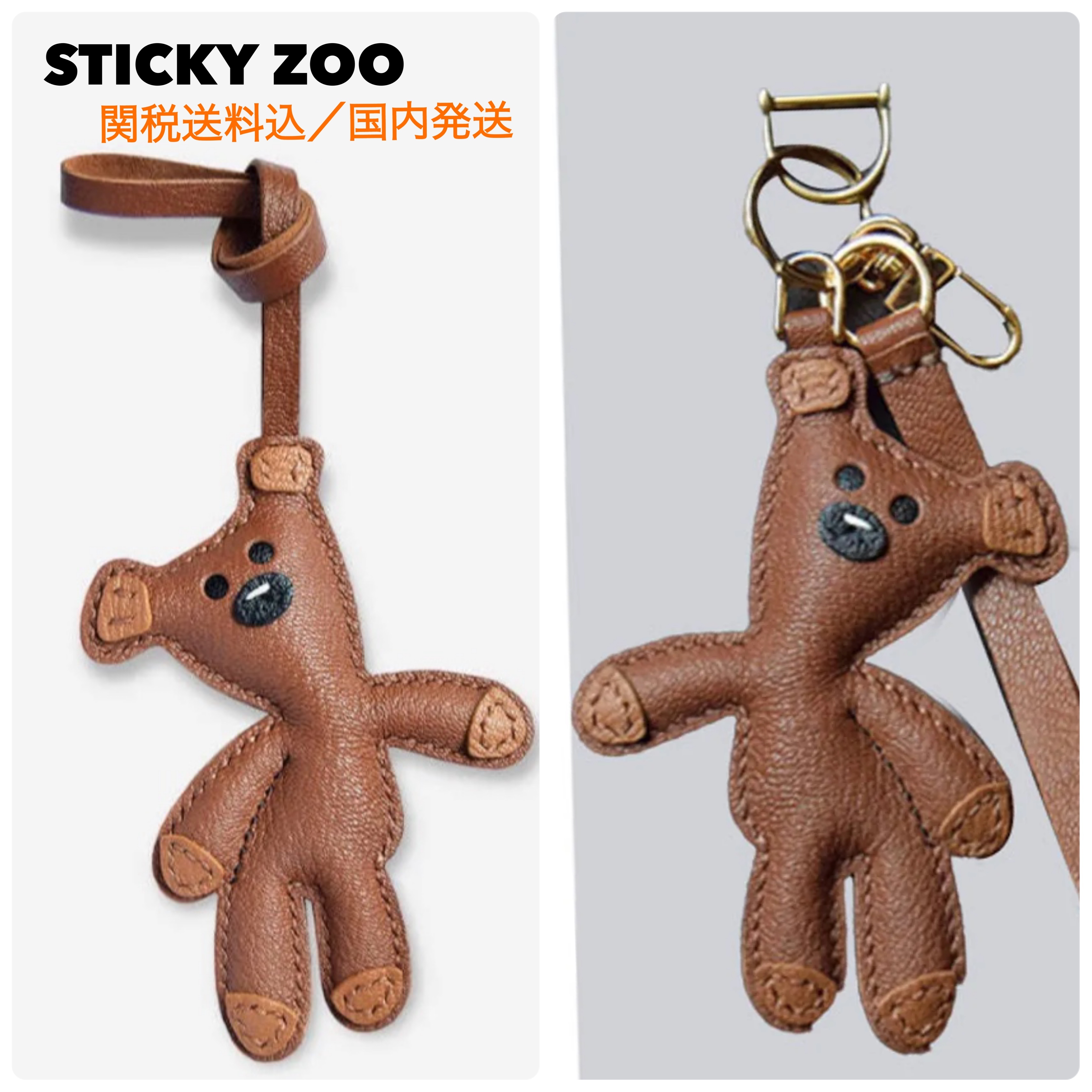 関税送料込 STICKY ZOO ミスタービーンテディ―バックチャーム