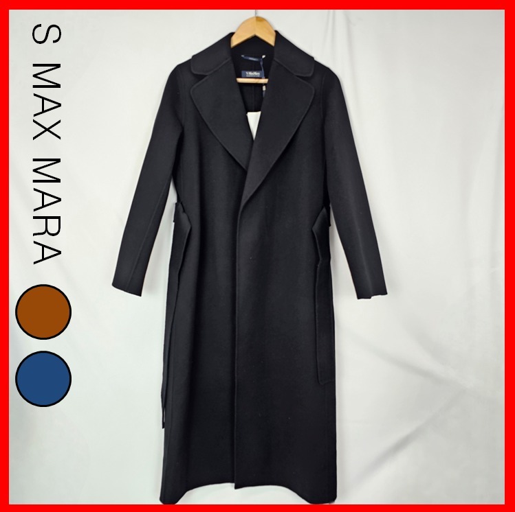 ☆人気【S Max Mara】☆POLDO ヴァージンウール ロングコート☆