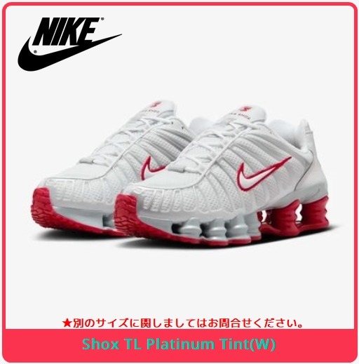 【Nike】 Shox TL Platinum Tint(W)