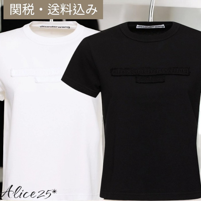 関税込 国内発送 [Alexander Wang] ダメージ加工ロゴTシャツ