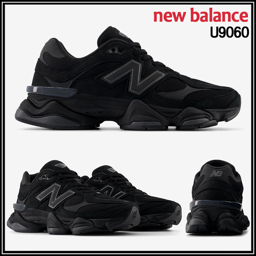 ★New Balance★ニューバランス U9060ZGE★追跡可