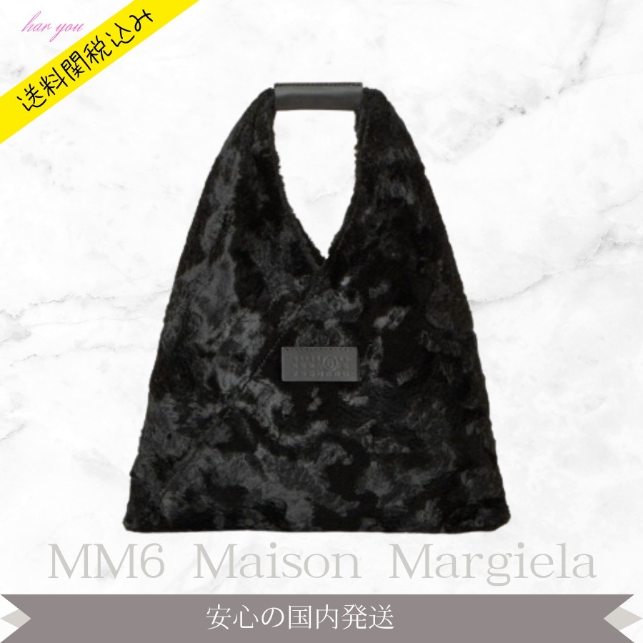 ☆【MM6】Marjiela Japanese フェイクファースモールバッグ♪☆