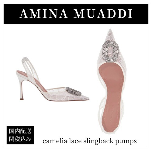 AMINA MUADDI◆カメリア レース スリングバック パンプス