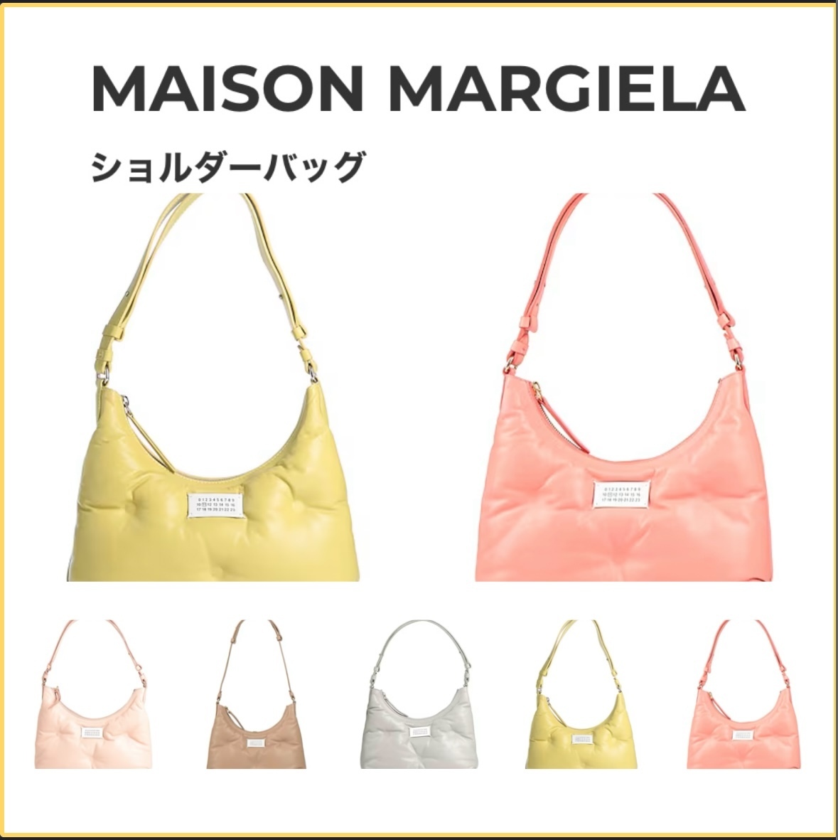 「関税・送料込み」MAISON MARGIELA ショルダーバッグ