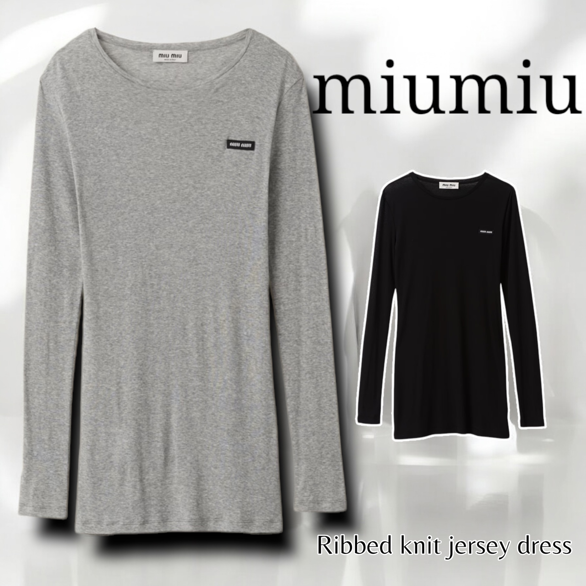 MiuMiu＊Ribbed knit jersey dress コットン ワンピース＊送料込