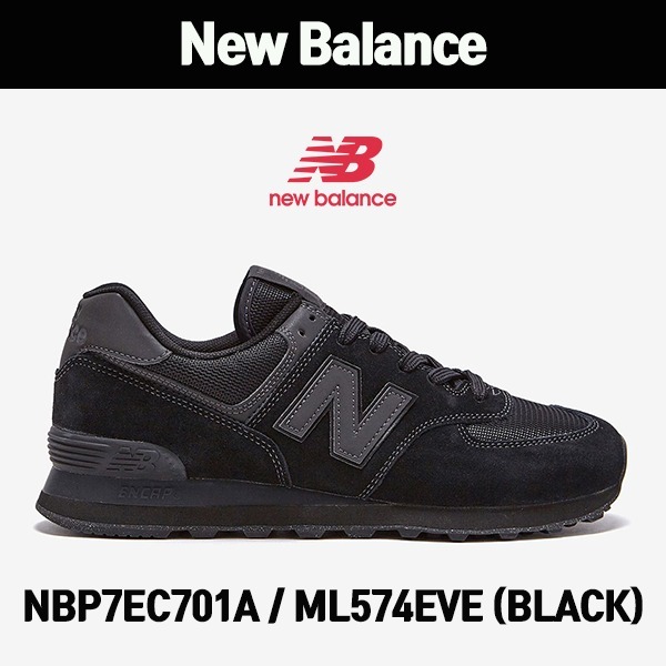 【New Balance】★人気★574 Green Leaf Black ML574EVE