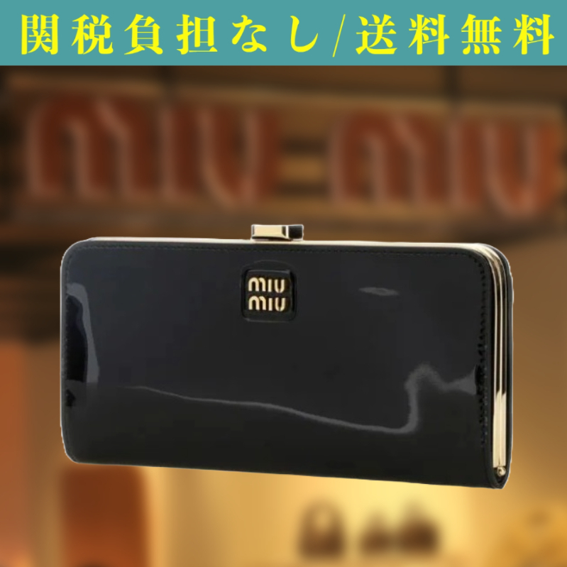 関税負担なし☆MIU MIU パテントレザー 財布