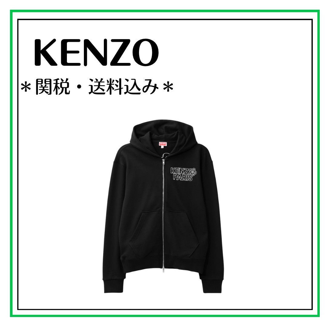 【KENZO】刺繍入りジップアップフーディー