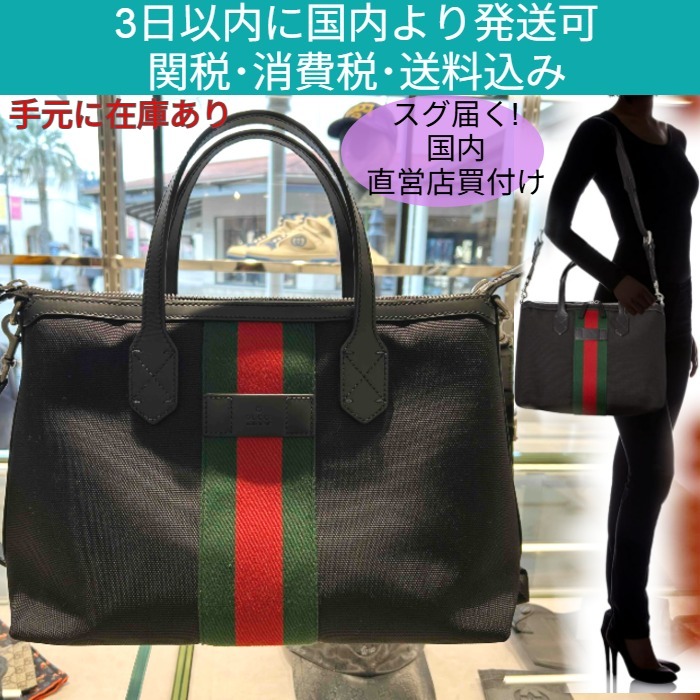 Gucci グッチ TECHNO キャンバス ビジネス トート ショルダー