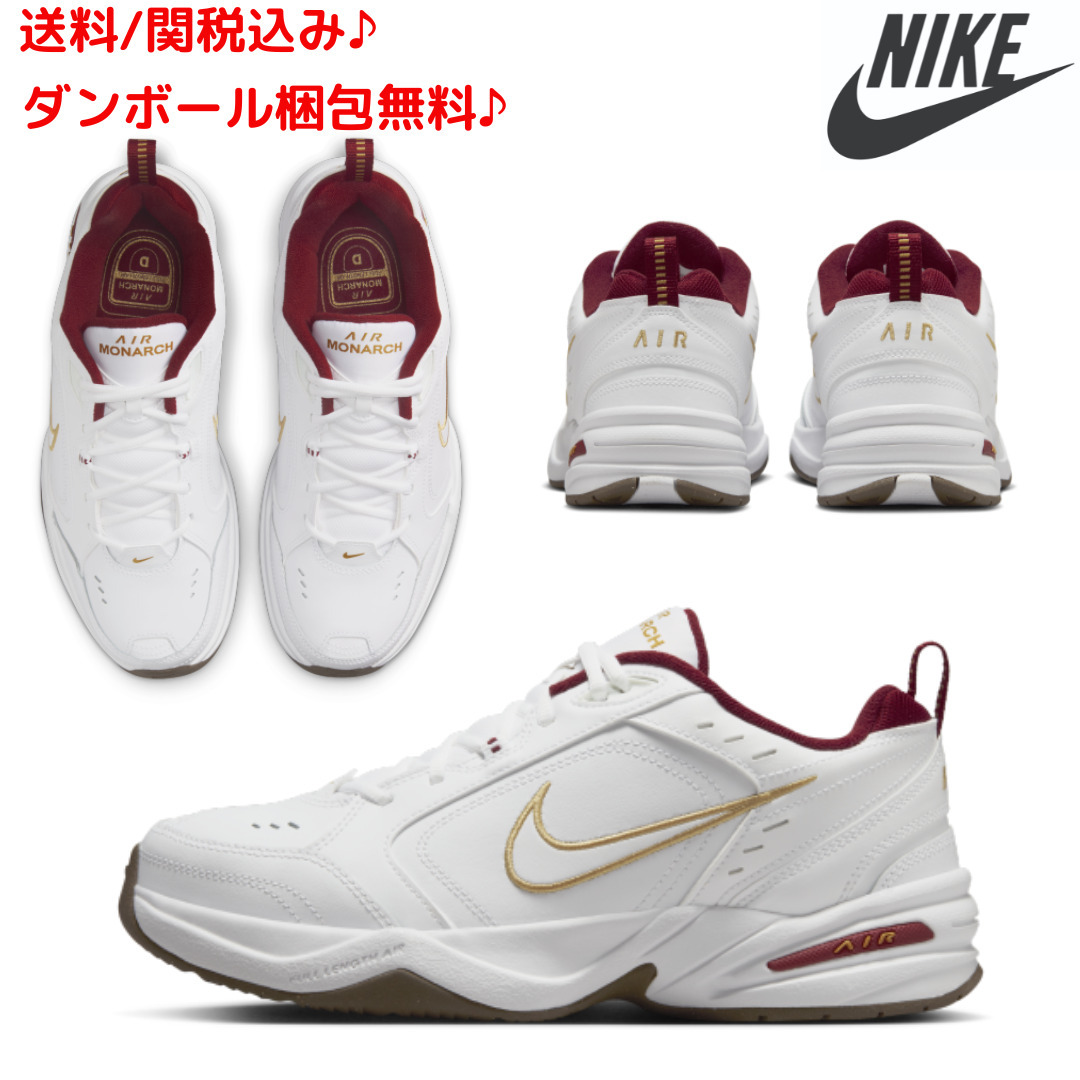 【NIKE】関送無料/ナイキ エア モナーク IV / Air Monarch IV