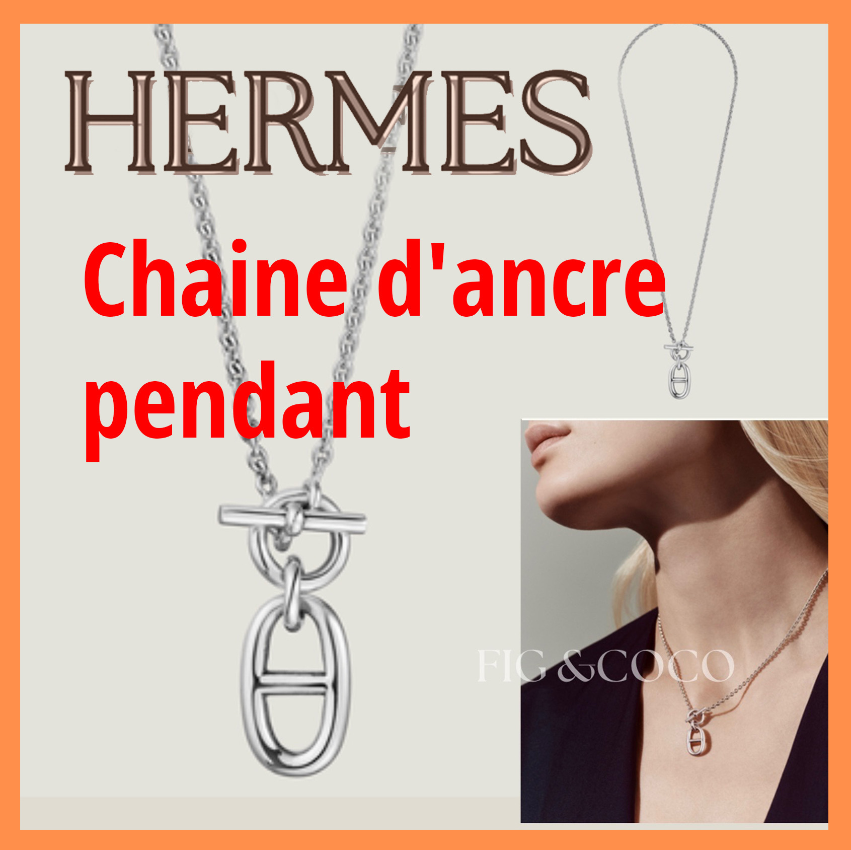 【HERMES】シェーヌダンクル《ネックレス》 エルメス