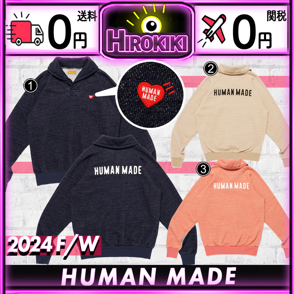 【本物保証 /関税・送料無料】HUMAN MADE Shawl Collar