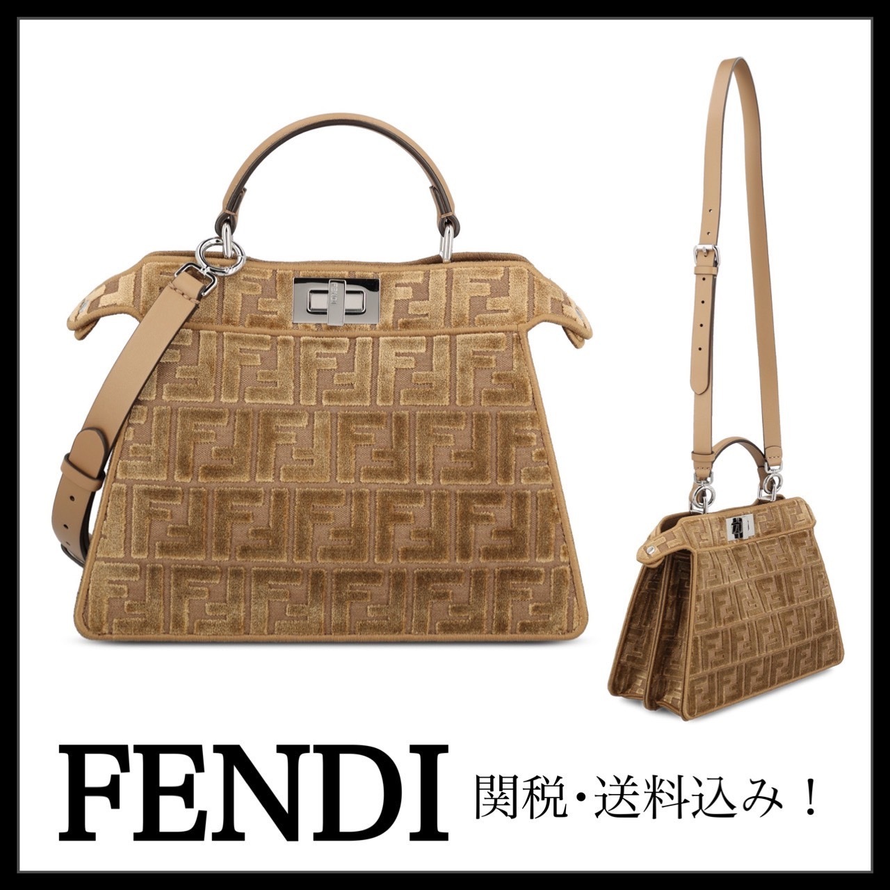 ＊FENDI＊ ピーカブー ISeeU スモール FFジャカード バッグ
