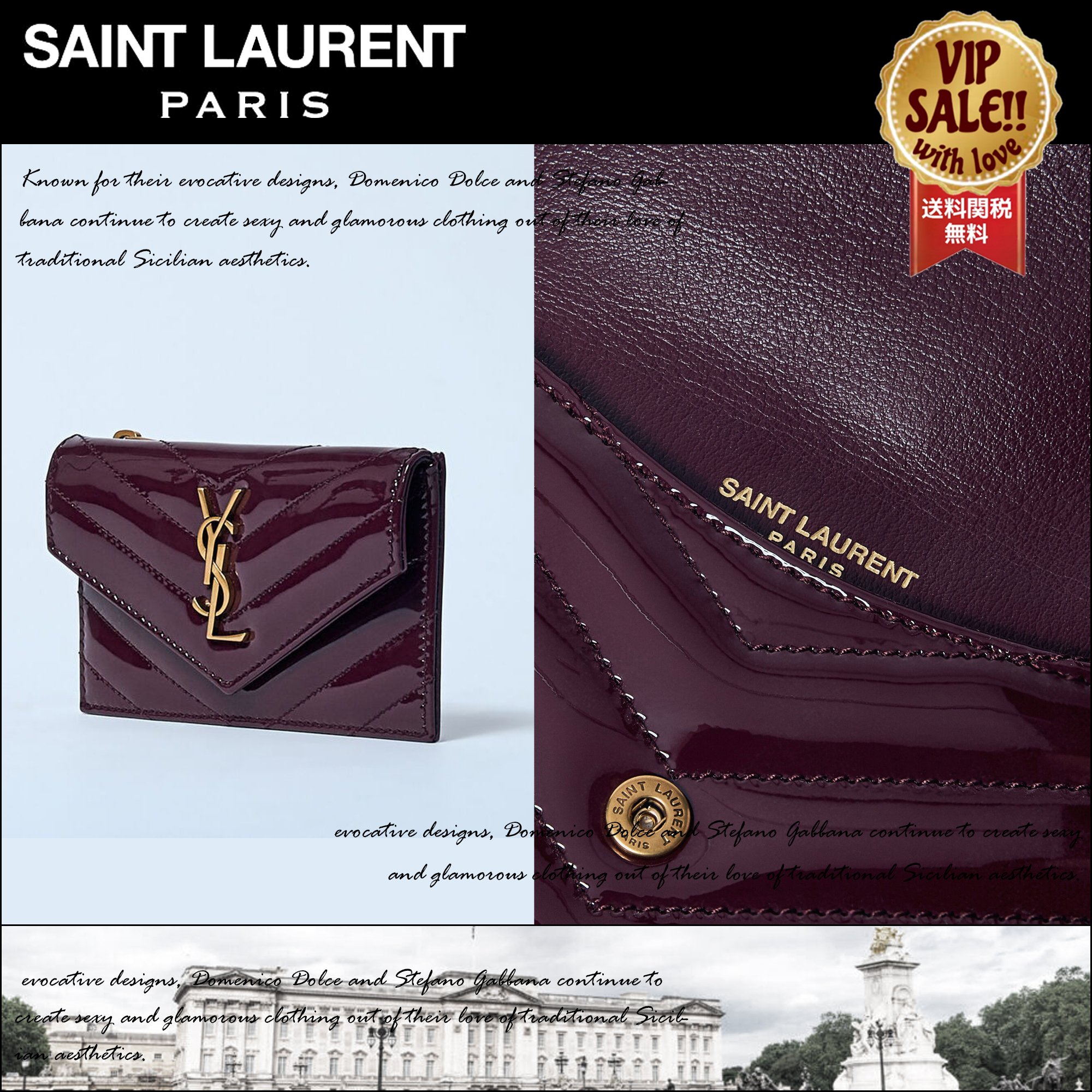 SAINT LAURENT マトラッセフラグメント フラップカードホルダー