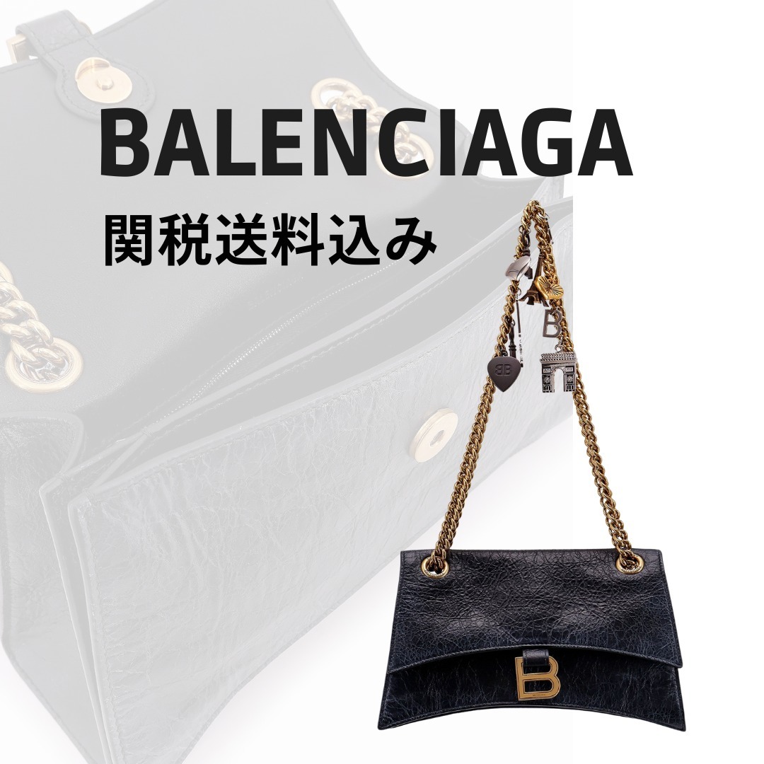 【BALENCIAGA】CRUSH チェーンバッグ S【関税送料込】