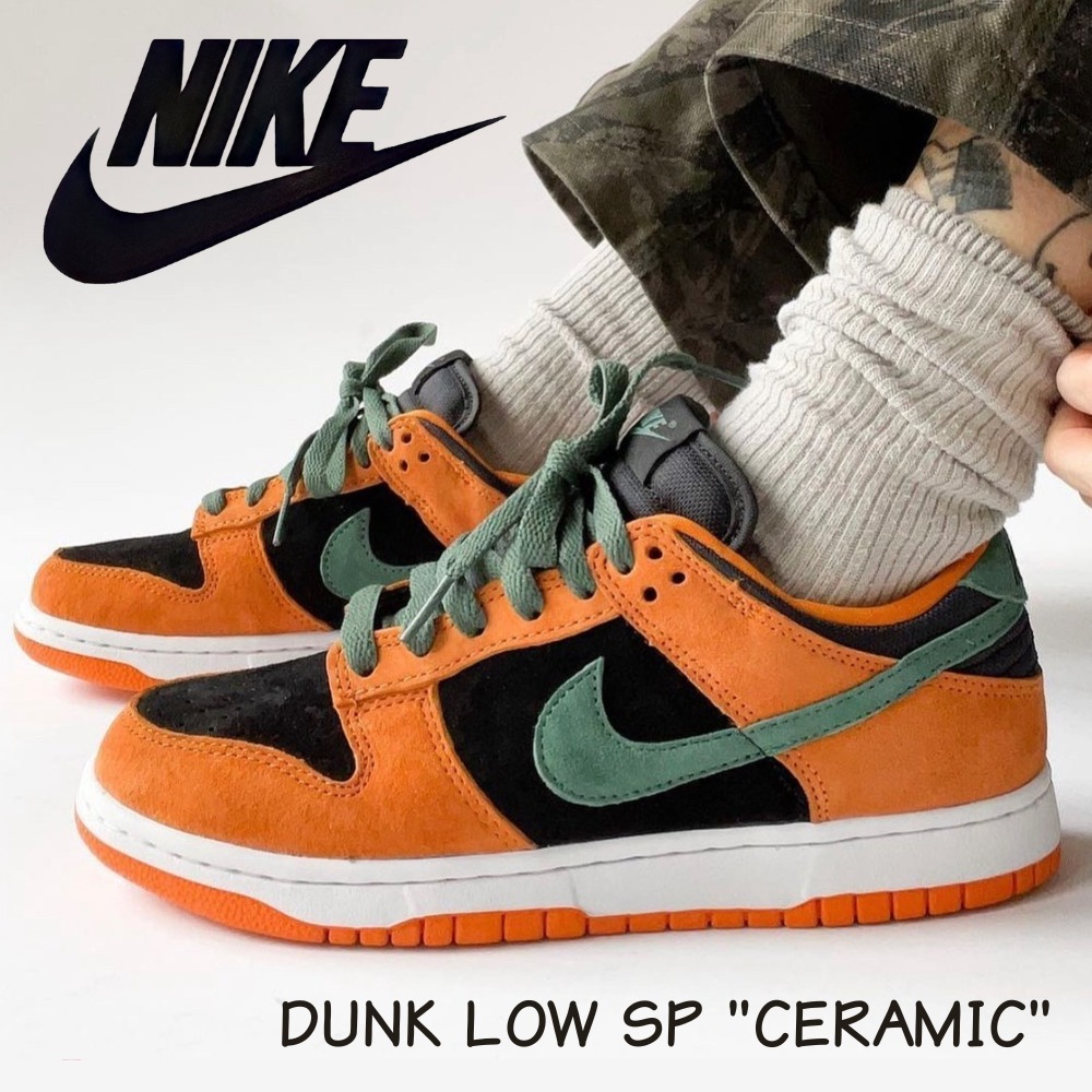 関税送料込♪NIKE/DUNK LOW SP \
