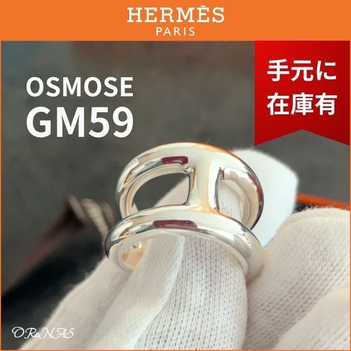 【スタイリッシュ♪】HERMES☆定番人気リング オスモズ