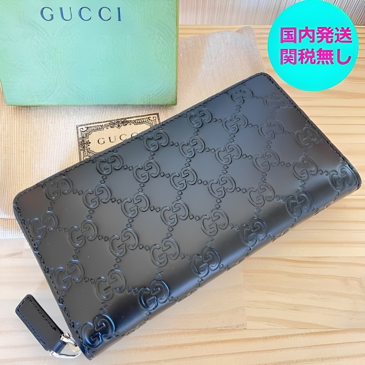 限定セール★国内 GUCCI GGラウンドジップ 長財布 779833 黒