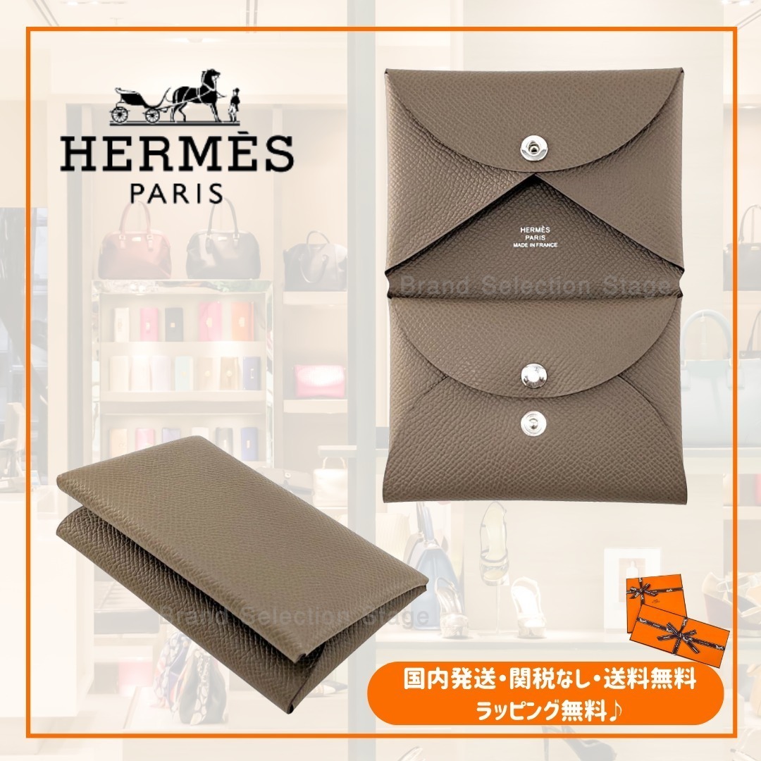 【HERMES/即発】カルヴィデュオ エトゥープ 人気商品1点のみ◎