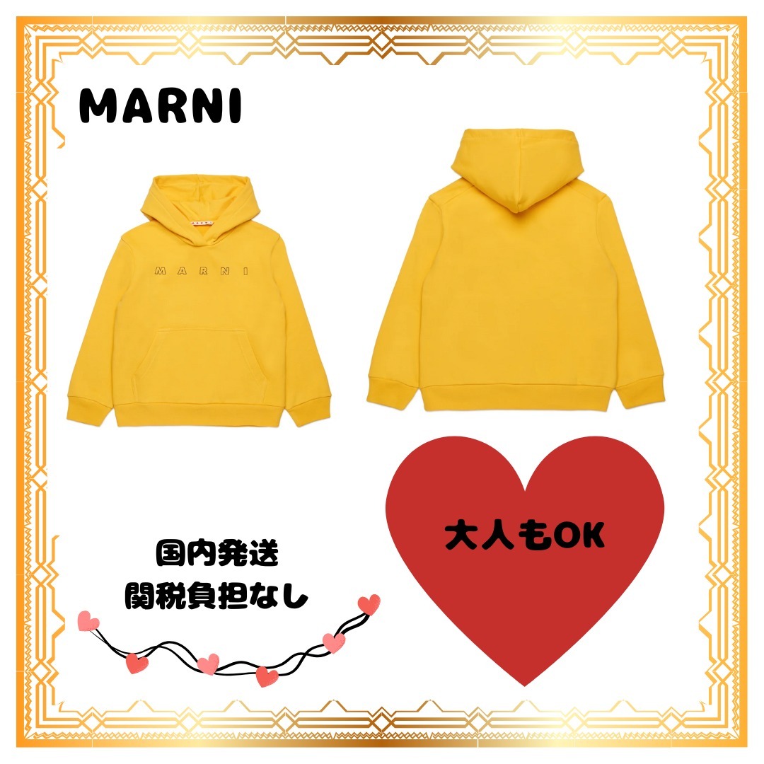 MARNI キッズ ロゴディテール パーカー