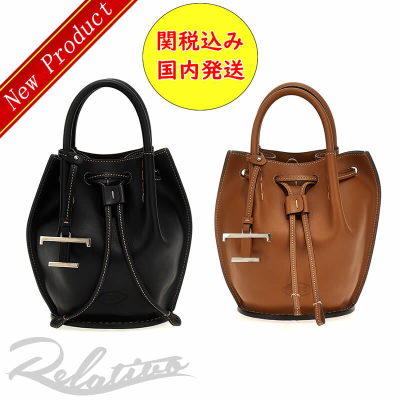 ☆国内発送・関税込☆【Tod's】レザー バケットバッグ ミニ