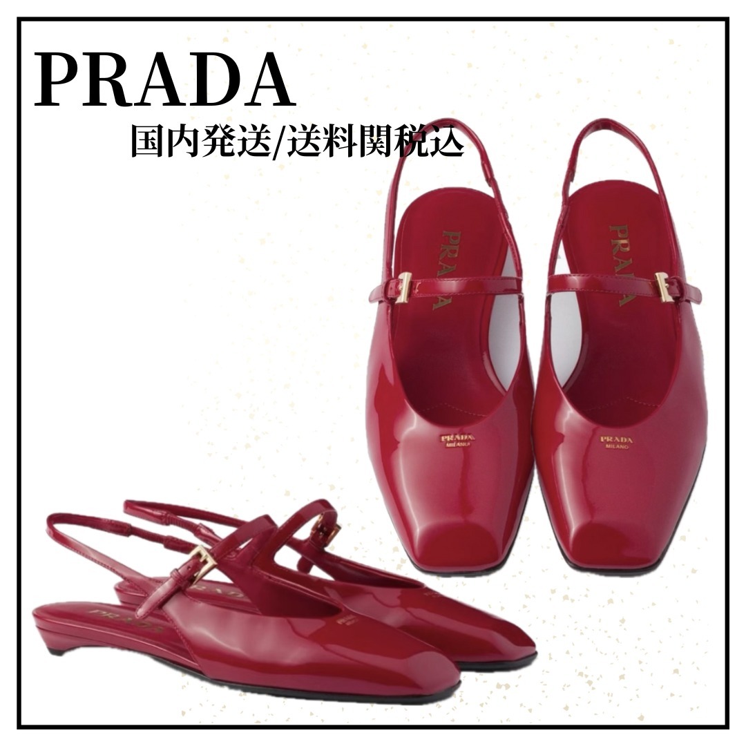 国内発送☆送料関税込【PRADA】ナッパレザーバレリーナ 直営店○PRADA○ナッパレザーバレリーナ