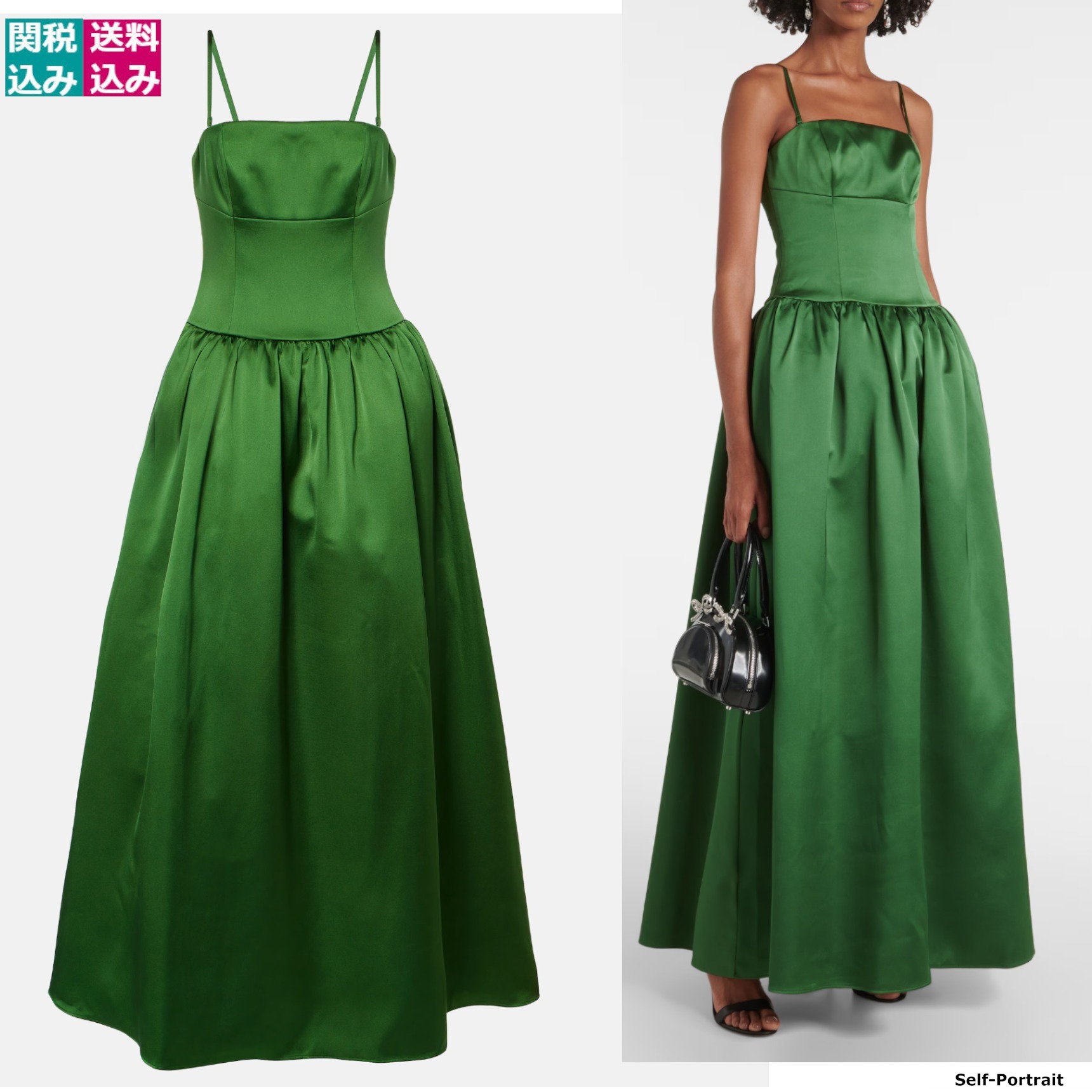 SELF-PORTRAIT ワンピース サテン マキシ Satin maxi 963995