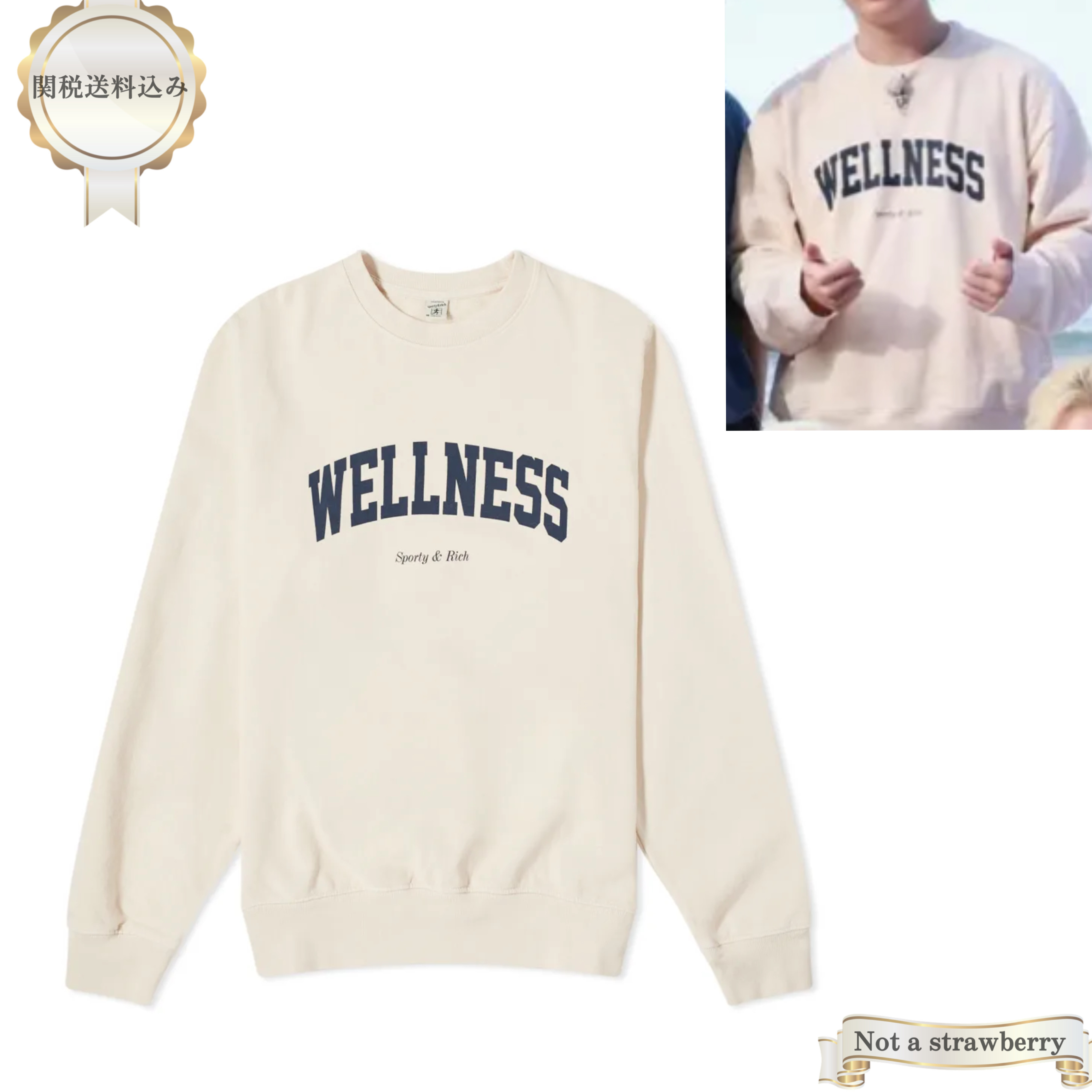 Stray Kids リノ 着用 Sporty & Rich スウェット