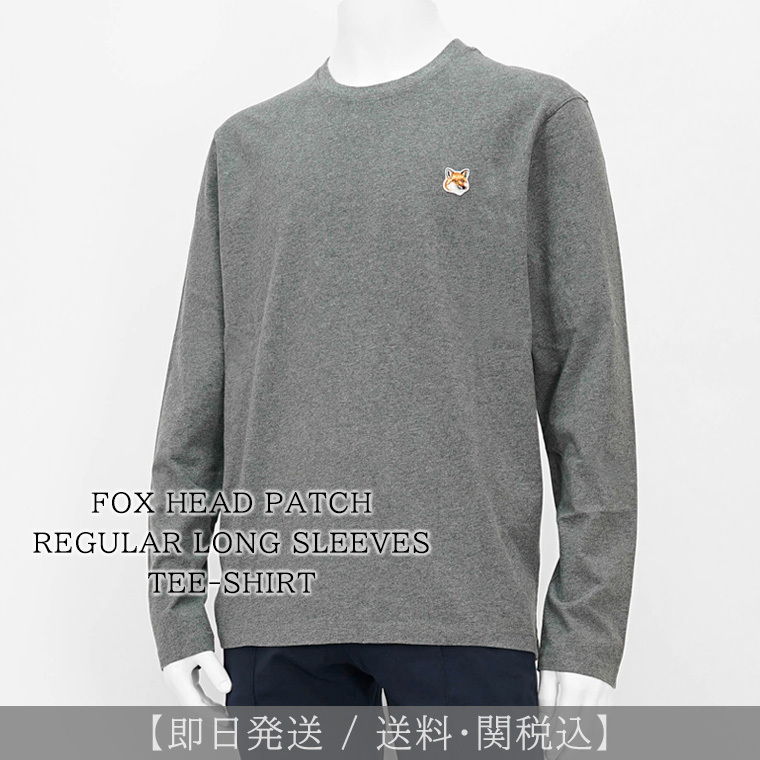 【新作】メゾンキツネ MAISON KITSUNE メンズ 長袖Tシャツ