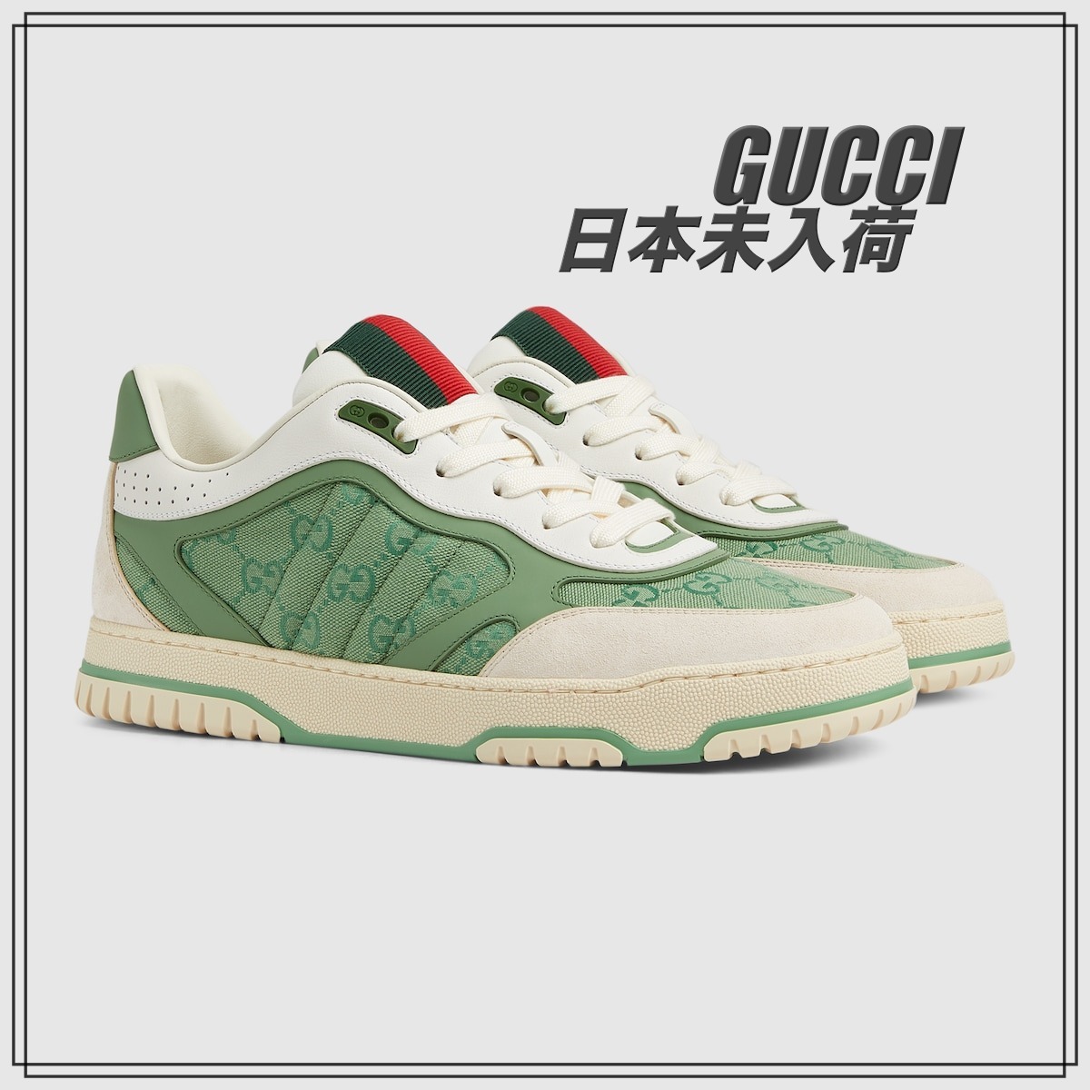 【日本未入荷】GUCCI モノグラムロゴ入りグリーンスニーカー