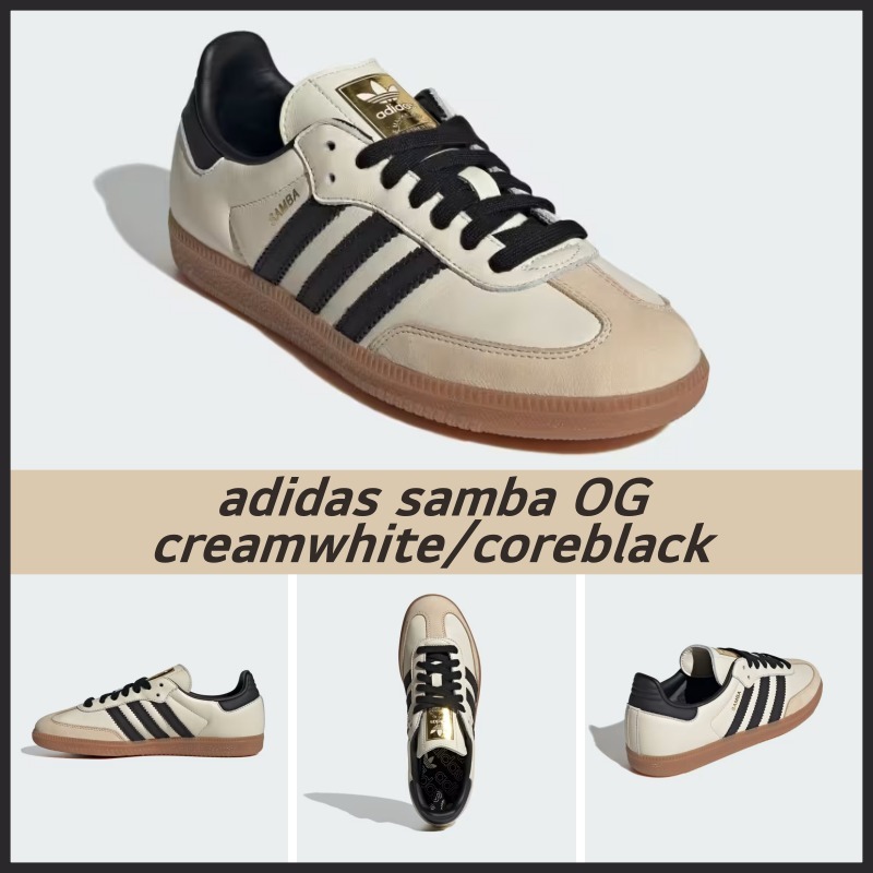 Adidas ★Samba OG Cream White/Core Black★兼用★関税込