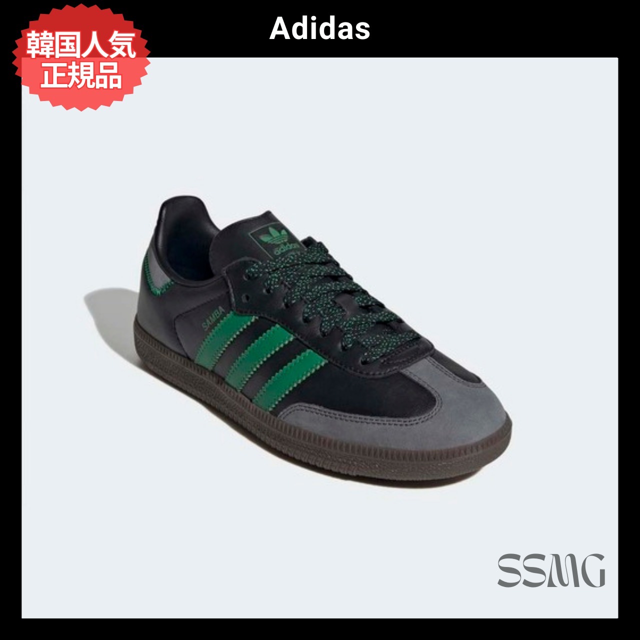 【Adidas】韓国人気◆SAMBA OG W [IE6520] ブラウン レザー