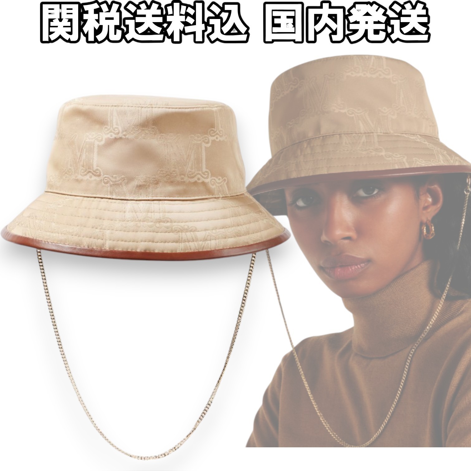 関税送料込み【Max Mara】Tessa バケットハット