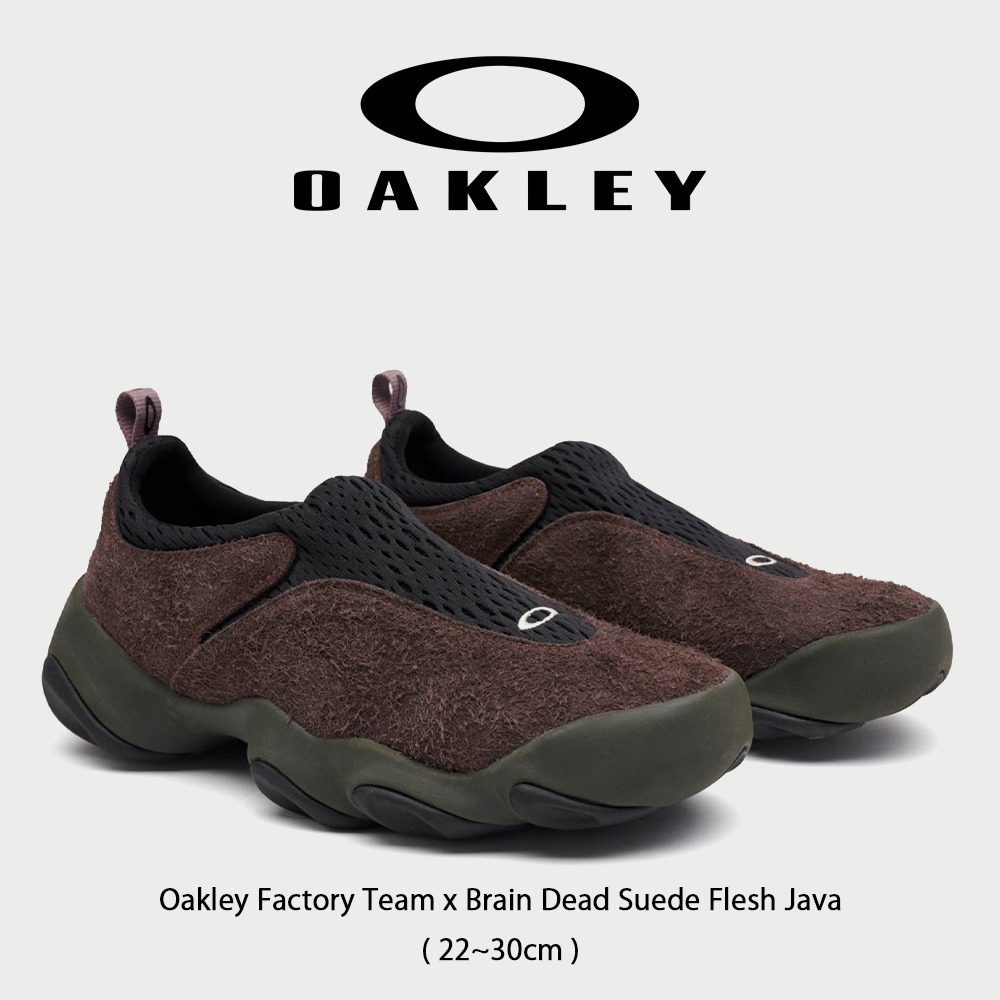 【Oakley】 Factory Team x Brain Dead Flesh Java