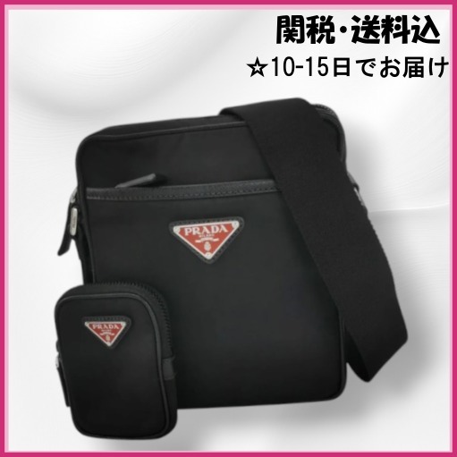 PRADA■プラダ 三角ロゴ ナイロン ショルダーバック ブラック