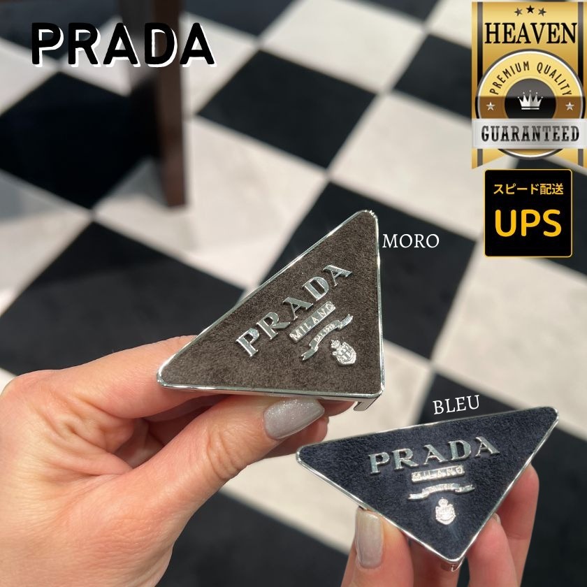 6万取引突破★UPS速達便利用！【PRADA】2CF023_ベルトバックル