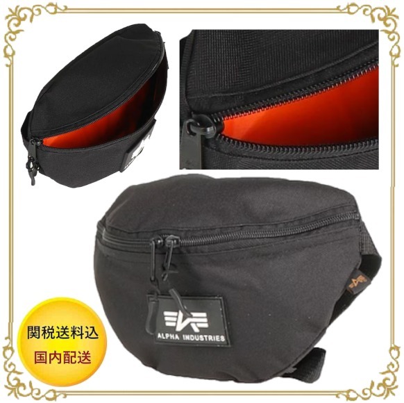 関税送料無【ALPHA INDUSTRIES】ウエストポーチ ヒップバッグ