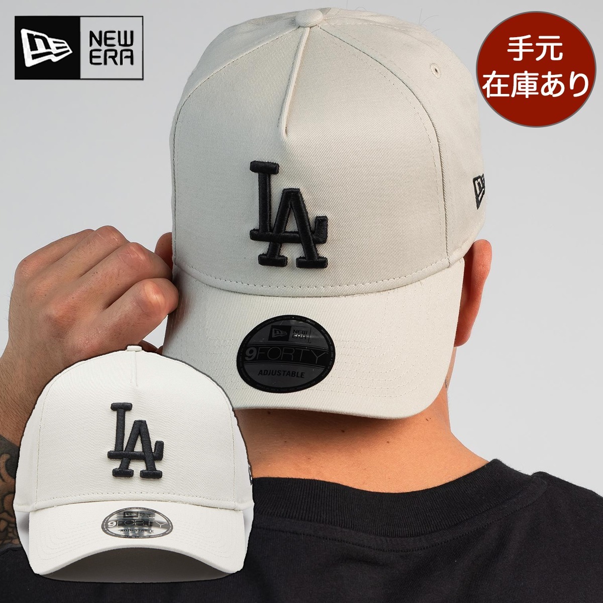大人気★NEW ERA★9FORTY A-Frame Snapback ドジャース 帽子