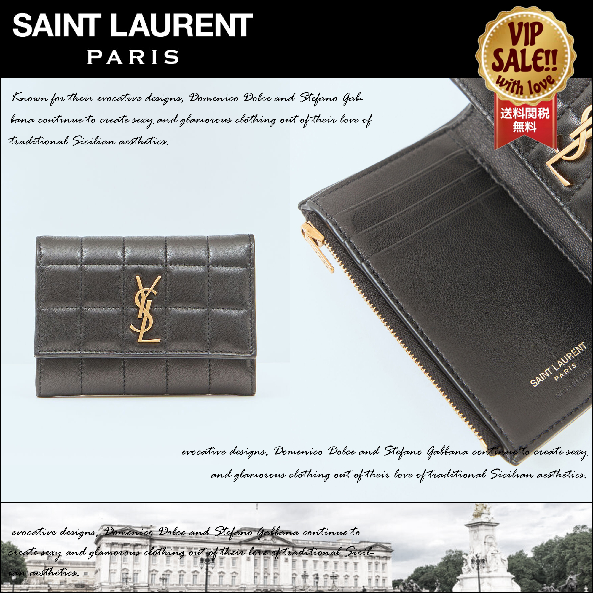 SAINT LAURENT カサンドラ マトラッセ CarrA 二つ折りウォレット