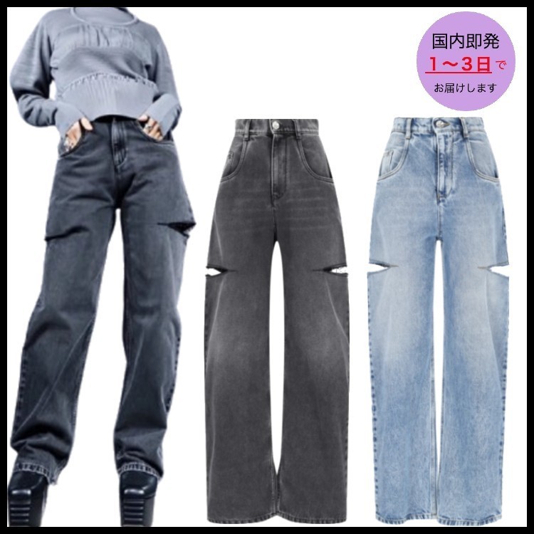 【国内発送】MAISON MARGIELA Cuts jeans スラッシュディテール